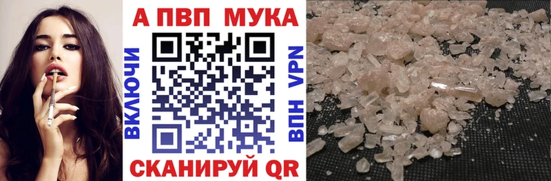 Купить наркотики Алзамай МАРИХУАНА АМФЕТАМИН Гашиш Меф omg как войти КОКАИН