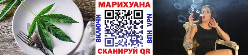 Еда ТГК конопля  Алзамай 