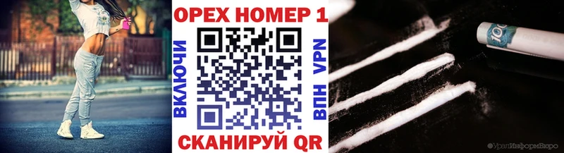 ОМГ ОМГ как войти  Алзамай  Cocaine Перу 