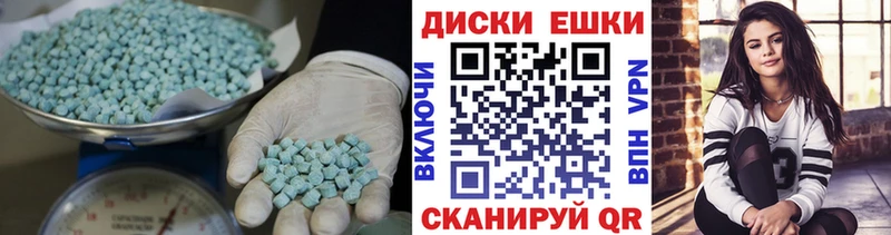 Экстази 280мг где найти наркотики Алзамай