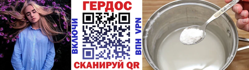 маркетплейс телеграм  Алзамай  ГЕРОИН Heroin 