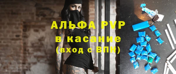 скорость Алексеевка