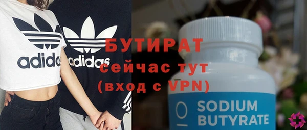 альфа пвп VHQ Нефтекумск