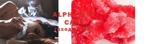 альфа пвп VHQ Нефтекумск