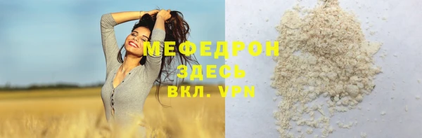 спиды Нея