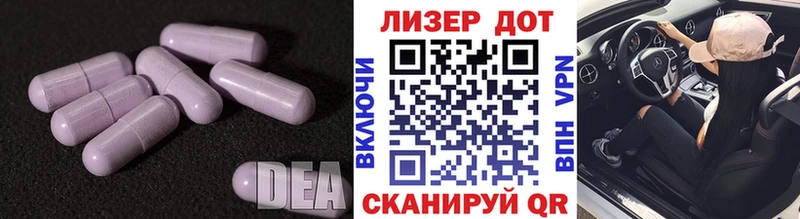 дарнет шоп  Алзамай  даркнет состав  ЛСД экстази кислота 
