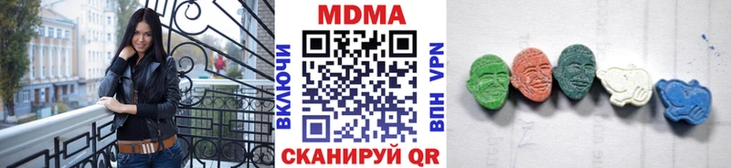 МДМА VHQ  Алзамай 