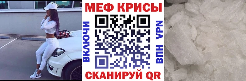 МЕФ мука  площадка наркотические препараты  Алзамай 