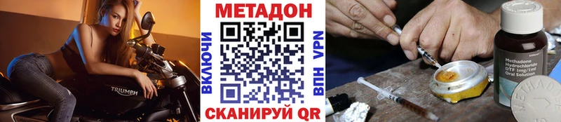 МЕТАДОН VHQ гидра онион Алзамай