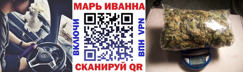 Канабис марихуана hydra ссылки Алзамай